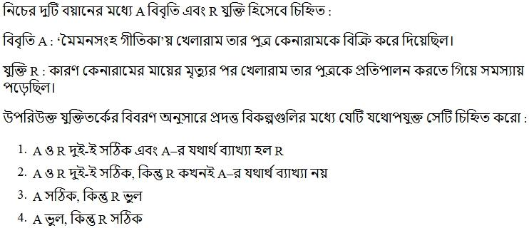 Read the question and choices in the excerpt. Choose A/B/C/D for the first/second/third/fourth option shown.