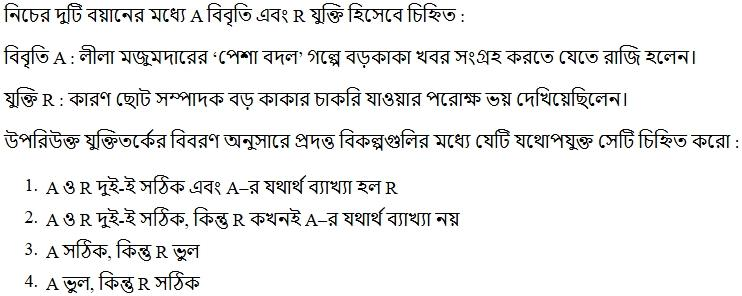 Read the question and choices in the excerpt. Choose A/B/C/D for the first/second/third/fourth option shown.