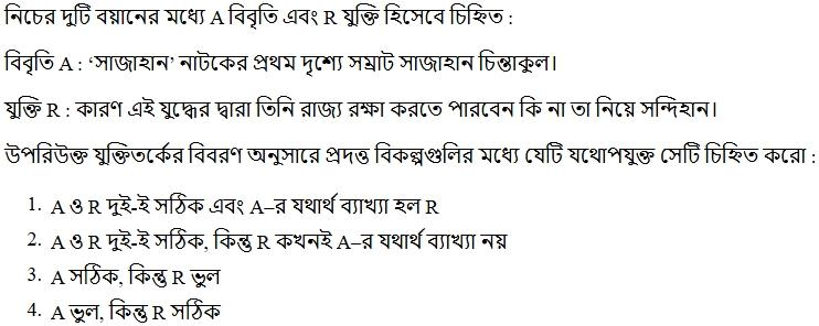 Read the question and choices in the excerpt. Choose A/B/C/D for the first/second/third/fourth option shown.