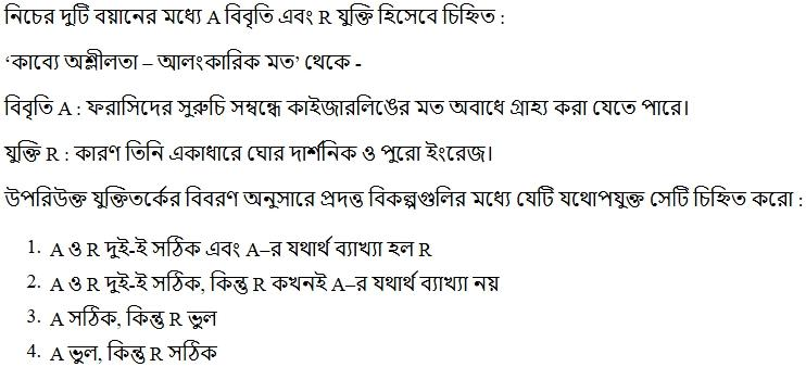 Read the question and choices in the excerpt. Choose A/B/C/D for the first/second/third/fourth option shown.