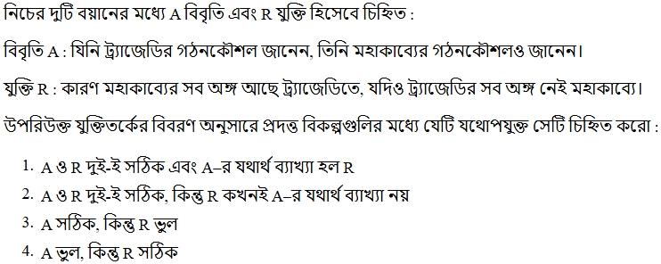 Read the question and choices in the excerpt. Choose A/B/C/D for the first/second/third/fourth option shown.