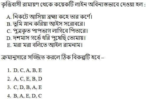 Read the question and choices in the excerpt. Choose A/B/C/D for the first/second/third/fourth option shown.
