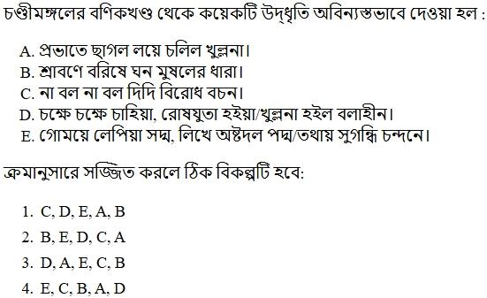 Read the question and choices in the excerpt. Choose A/B/C/D for the first/second/third/fourth option shown.