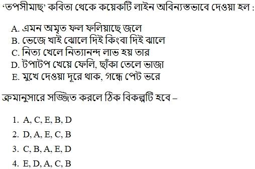Read the question and choices in the excerpt. Choose A/B/C/D for the first/second/third/fourth option shown.