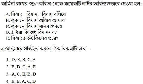 Read the question and choices in the excerpt. Choose A/B/C/D for the first/second/third/fourth option shown.
