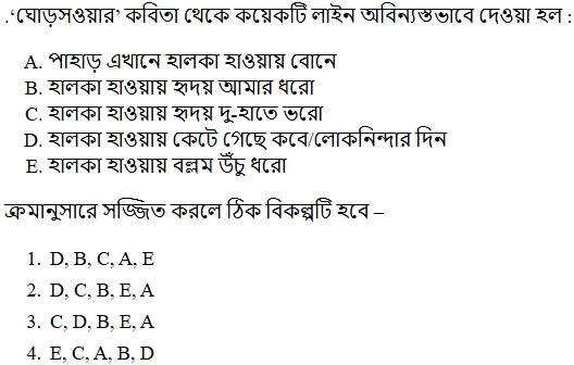 Read the question and choices in the excerpt. Choose A/B/C/D for the first/second/third/fourth option shown.