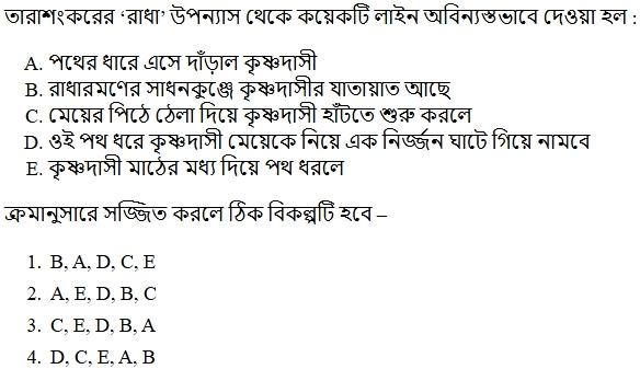 Read the question and choices in the excerpt. Choose A/B/C/D for the first/second/third/fourth option shown.