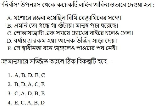 Read the question and choices in the excerpt. Choose A/B/C/D for the first/second/third/fourth option shown.