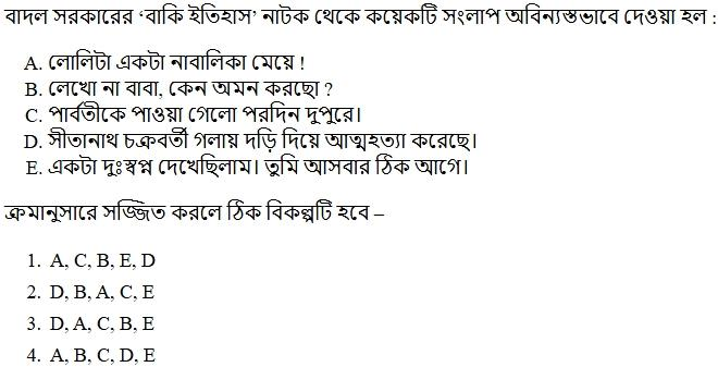 Read the question and choices in the excerpt. Choose A/B/C/D for the first/second/third/fourth option shown.