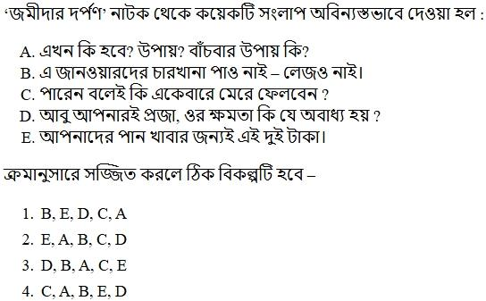 Read the question and choices in the excerpt. Choose A/B/C/D for the first/second/third/fourth option shown.