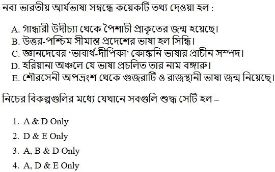 Read the question and choices in the excerpt. Choose A/B/C/D for the first/second/third/fourth option shown.