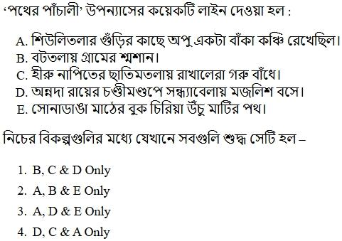 Read the question and choices in the excerpt. Choose A/B/C/D for the first/second/third/fourth option shown.