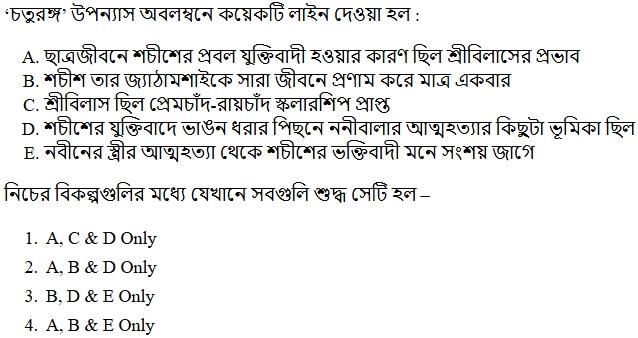 Read the question and choices in the excerpt. Choose A/B/C/D for the first/second/third/fourth option shown.