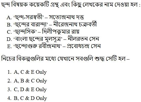 Read the question and choices in the excerpt. Choose A/B/C/D for the first/second/third/fourth option shown.