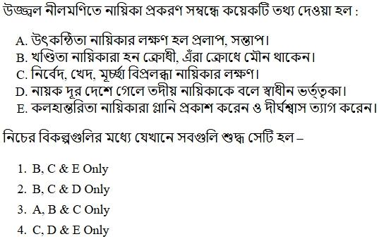 Read the question and choices in the excerpt. Choose A/B/C/D for the first/second/third/fourth option shown.