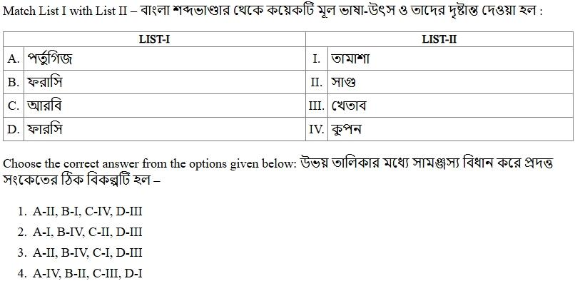 Read the question and choices in the excerpt. Choose A/B/C/D for the first/second/third/fourth option shown.