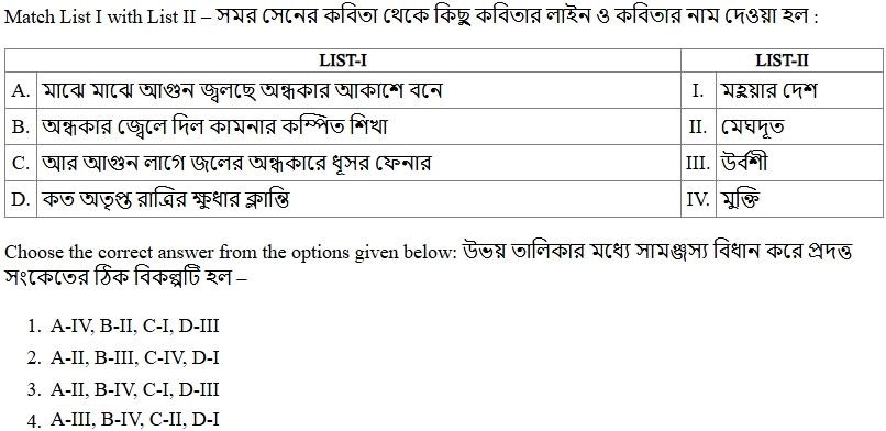 Read the question and choices in the excerpt. Choose A/B/C/D for the first/second/third/fourth option shown.