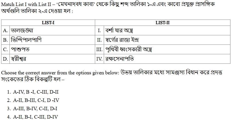 Read the question and choices in the excerpt. Choose A/B/C/D for the first/second/third/fourth option shown.