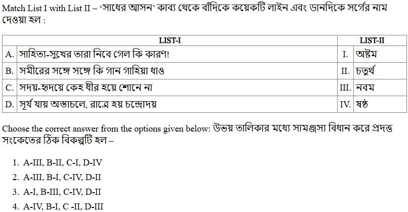 Read the question and choices in the excerpt. Choose A/B/C/D for the first/second/third/fourth option shown.