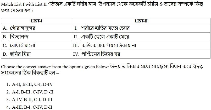 Read the question and choices in the excerpt. Choose A/B/C/D for the first/second/third/fourth option shown.