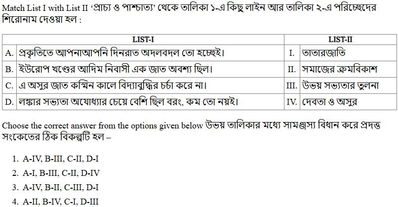 Read the question and choices in the excerpt. Choose A/B/C/D for the first/second/third/fourth option shown.
