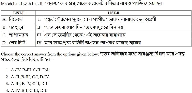 Read the question and choices in the excerpt. Choose A/B/C/D for the first/second/third/fourth option shown.
