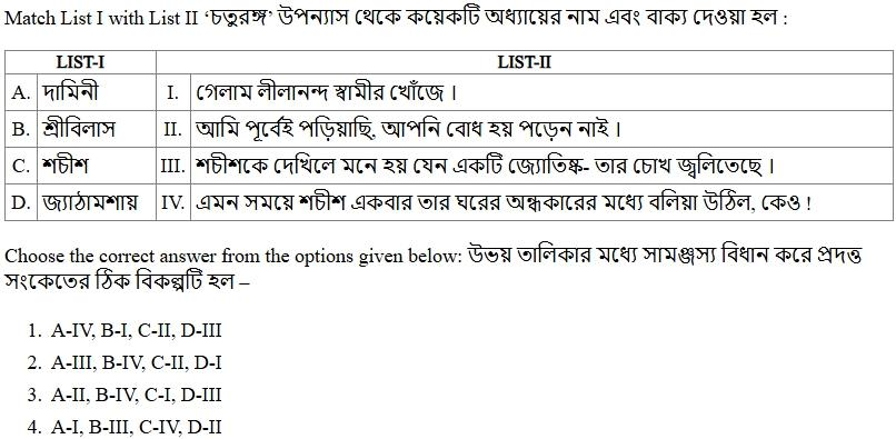 Read the question and choices in the excerpt. Choose A/B/C/D for the first/second/third/fourth option shown.