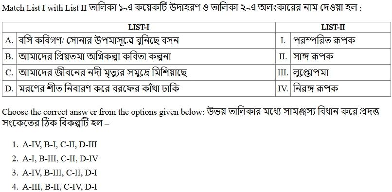 Read the question and choices in the excerpt. Choose A/B/C/D for the first/second/third/fourth option shown.