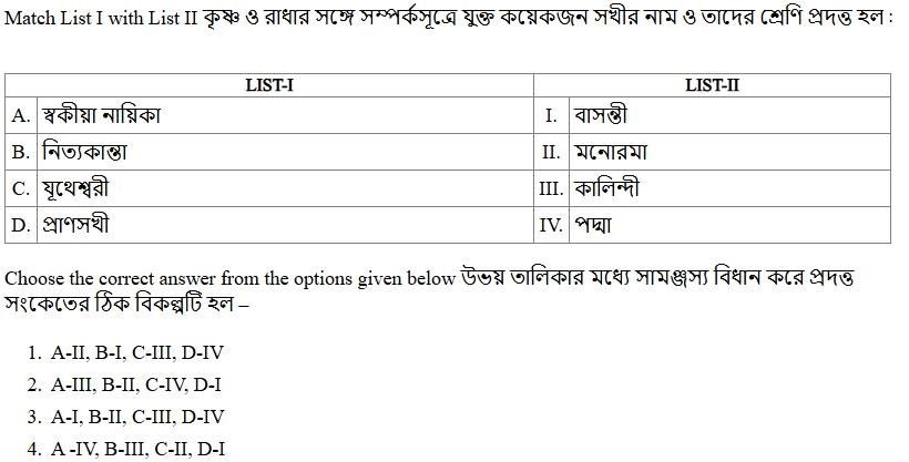 Read the question and choices in the excerpt. Choose A/B/C/D for the first/second/third/fourth option shown.