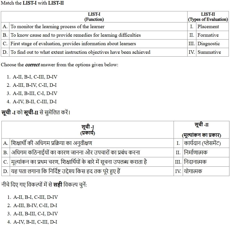 Read the question and choices in the excerpt. Choose A/B/C/D for the first/second/third/fourth option shown.