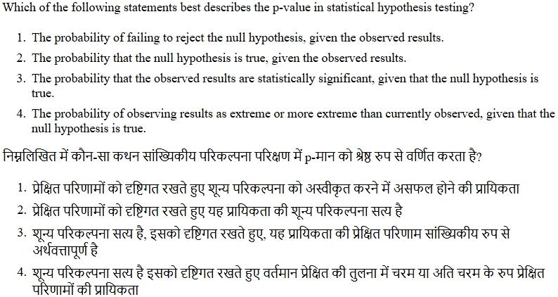 Read the question and choices in the excerpt. Choose A/B/C/D for the first/second/third/fourth option shown.