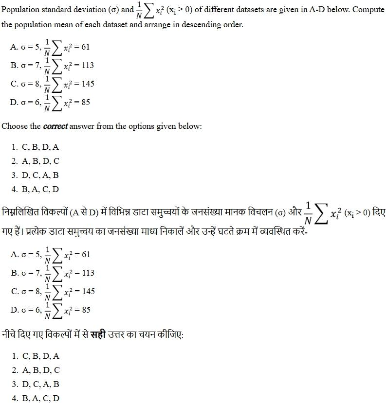 Read the question and choices in the excerpt. Choose A/B/C/D for the first/second/third/fourth option shown.