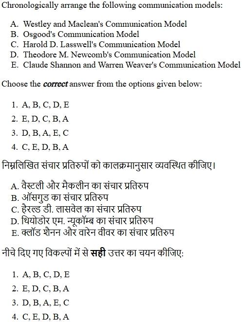 Read the question and choices in the excerpt. Choose A/B/C/D for the first/second/third/fourth option shown.