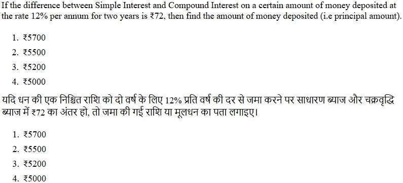 Read the question and choices in the excerpt. Choose A/B/C/D for the first/second/third/fourth option shown.