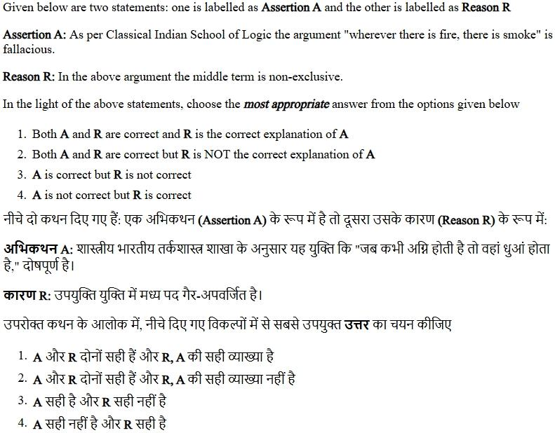 Read the question and choices in the excerpt. Choose A/B/C/D for the first/second/third/fourth option shown.
