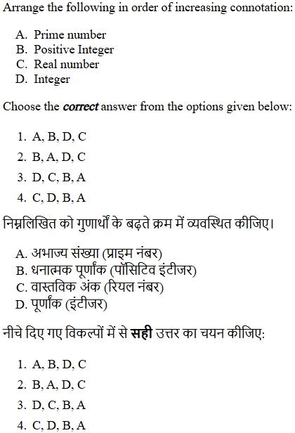 Read the question and choices in the excerpt. Choose A/B/C/D for the first/second/third/fourth option shown.