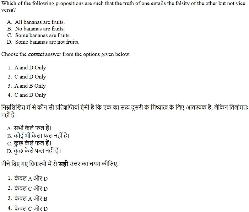 Read the question and choices in the excerpt. Choose A/B/C/D for the first/second/third/fourth option shown.