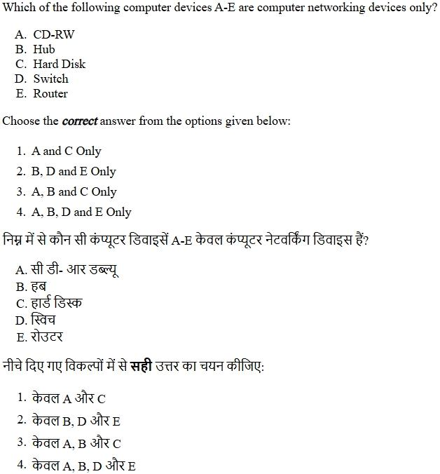 Read the question and choices in the excerpt. Choose A/B/C/D for the first/second/third/fourth option shown.
