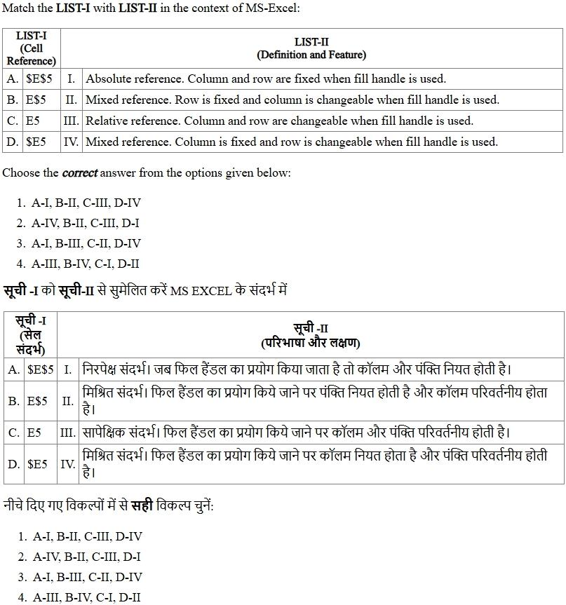 Read the question and choices in the excerpt. Choose A/B/C/D for the first/second/third/fourth option shown.