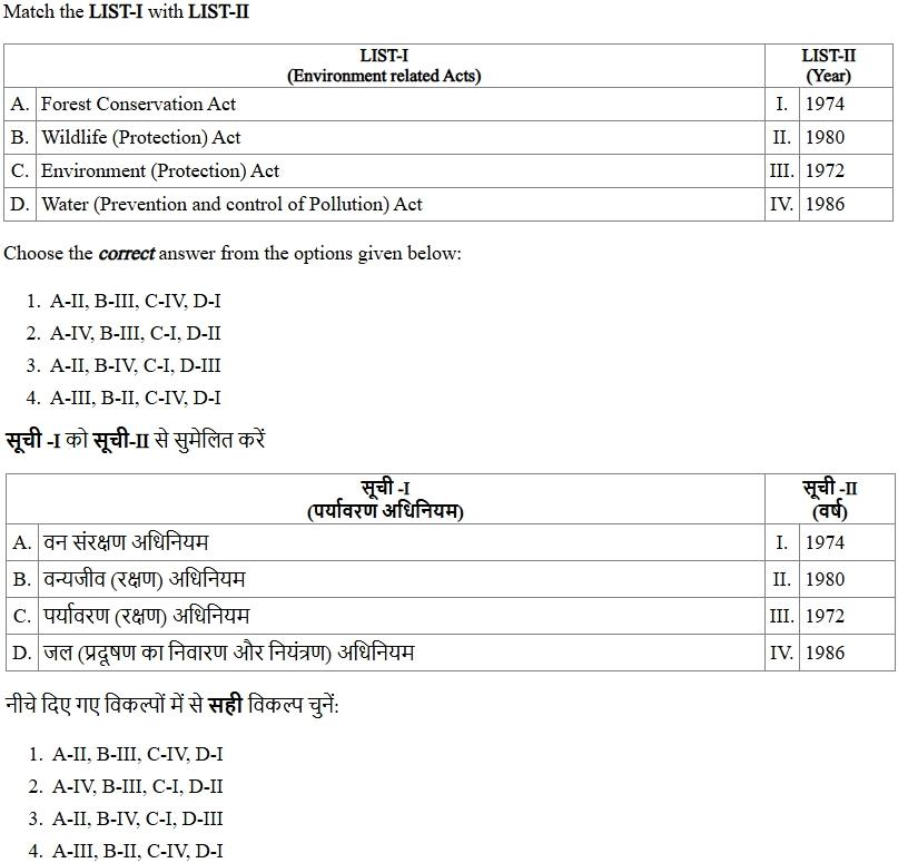 Read the question and choices in the excerpt. Choose A/B/C/D for the first/second/third/fourth option shown.