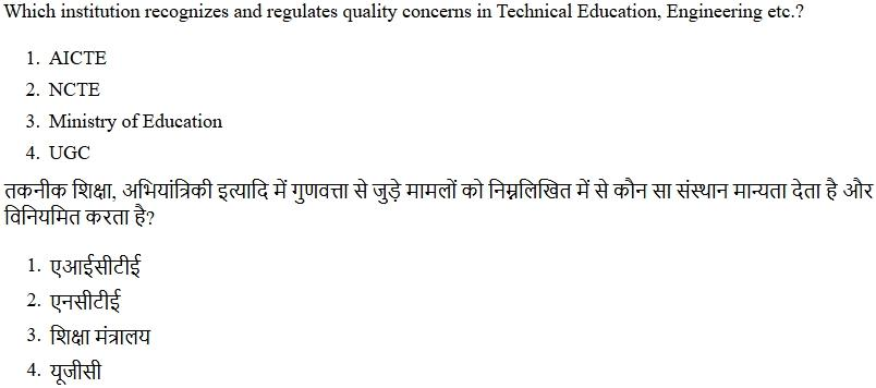 Read the question and choices in the excerpt. Choose A/B/C/D for the first/second/third/fourth option shown.
