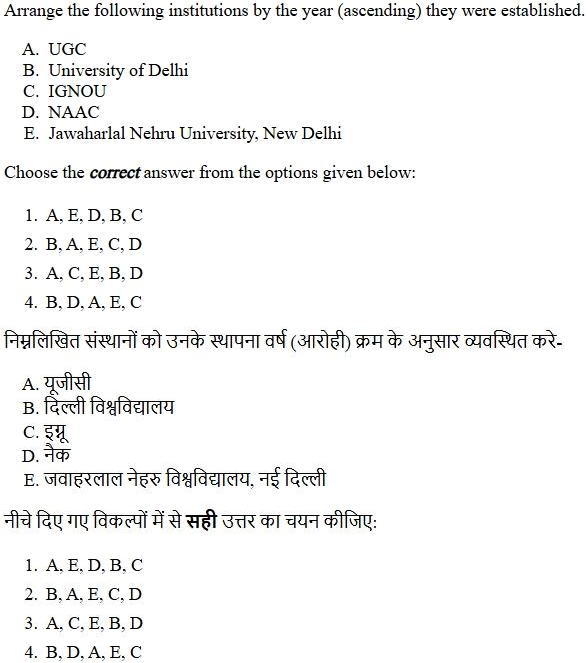 Read the question and choices in the excerpt. Choose A/B/C/D for the first/second/third/fourth option shown.