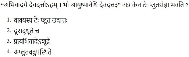 Read the question and choices in the excerpt. Choose A/B/C/D for the first/second/third/fourth option shown.
