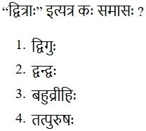 Read the question and choices in the excerpt. Choose A/B/C/D for the first/second/third/fourth option shown.