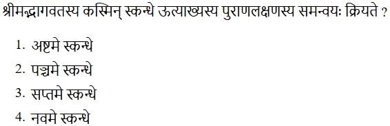 Read the question and choices in the excerpt. Choose A/B/C/D for the first/second/third/fourth option shown.