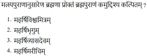 Read the question and choices in the excerpt. Choose A/B/C/D for the first/second/third/fourth option shown.