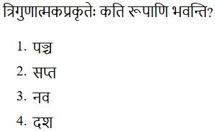 Read the question and choices in the excerpt. Choose A/B/C/D for the first/second/third/fourth option shown.