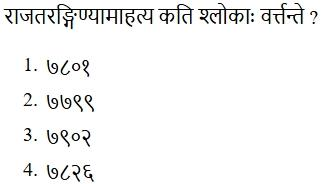 Read the question and choices in the excerpt. Choose A/B/C/D for the first/second/third/fourth option shown.