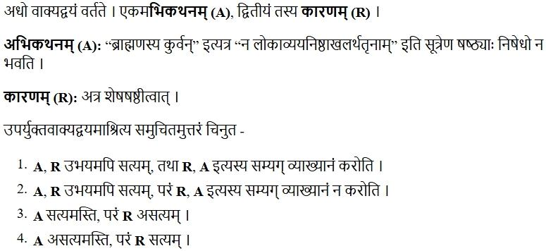 Read the question and choices in the excerpt. Choose A/B/C/D for the first/second/third/fourth option shown.