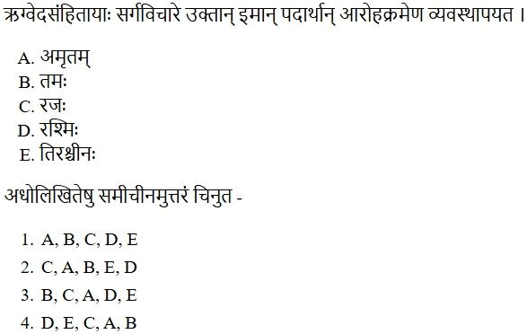 Read the question and choices in the excerpt. Choose A/B/C/D for the first/second/third/fourth option shown.